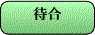 item3d1a