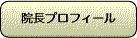 item3d1b