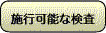 item3d1c