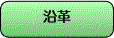 item3d1
