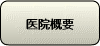 item3